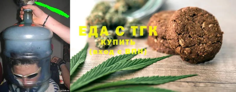 закладка  мориарти телеграм  Canna-Cookies конопля  Белоярский 