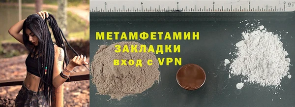 MDMA Верхнеуральск