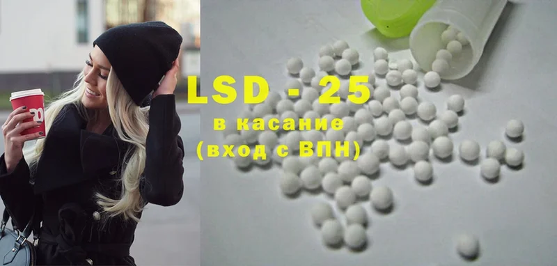 дарнет шоп  Белоярский  LSD-25 экстази ecstasy 