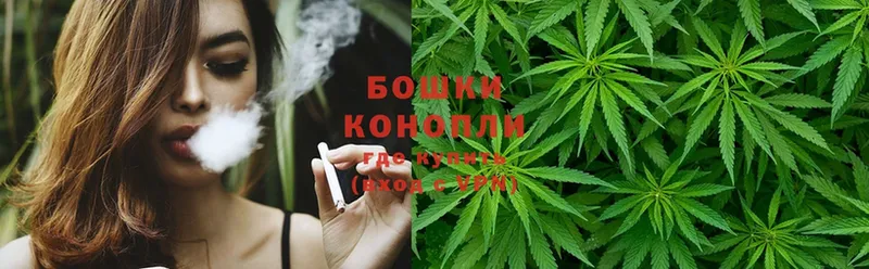 Конопля White Widow  дарнет шоп  Белоярский 